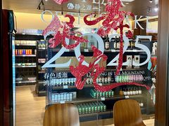 -静之湖湖畔餐厅