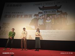 -和美电影艺术中心(万国城店)