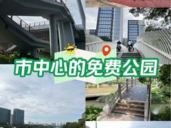 -怡海公园(桂城街道)