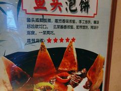 -佰家小厨·南京菜(夫子庙店)