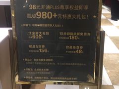 -嘉和一品粥(魏公村店)