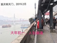 -中国宜宾·长江地标广场