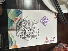 -鸡鸣寺百味斋素菜馆