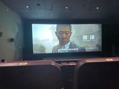 -中影国际影城(西溪印象城CINITYLED店)