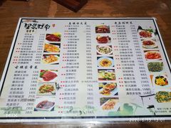 菜单-印象江南(东栅店)