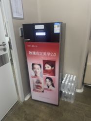 -上海玫瑰医疗美容医院