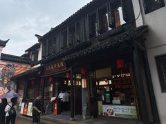-二泉园老菜馆·百年无锡菜