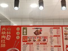-上海市长春食品商店(淮海中路店)