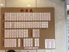 -老西白点心店