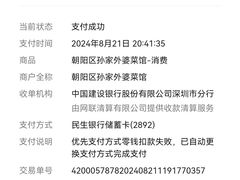 -孙家外婆•长春地标美食新名片(红旗街万达店)