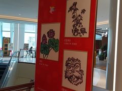 -上海久光百货