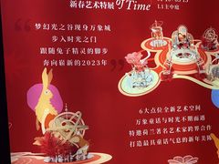 -石家庄万象城