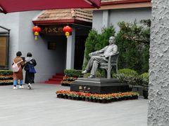 -上海孙中山故居纪念馆