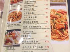 菜单-源记茶餐厅(凤凰店)