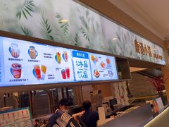 -鹿港小镇(悠唐店)