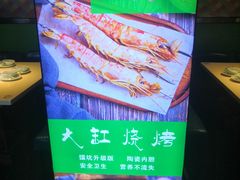 -和庆斋羊蝎子火锅·碳缸烧烤(顺义旗舰店)