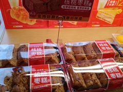 -味多美蛋糕(潘家园店)