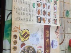 -陈记汤饭(水巷口店)
