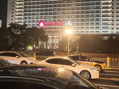 -北京饭店