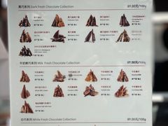 -Laderach 莱德拉(上海环贸iapm店)