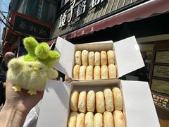 -矮子馅饼(大成路店)