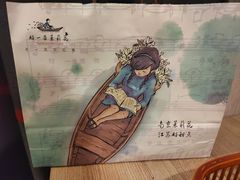 -好一朵茉莉花(老门东店)