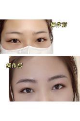 -UP&UP·半永久眉毛眼线机器野生眉