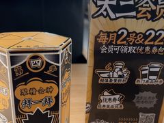 -太二酸菜鱼(上海佛罗伦萨小镇店)