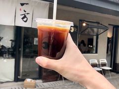 -Bamboo Today Cafe(国创园店)