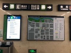 -军事博物馆(地铁站)