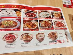 -宏状元现熬粥·京味菜(三里河店)