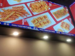 -魔都三兄弟酸辣粉·蘸卤炸串(虹桥万科店)