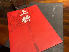 -石葵(锦业时代店)