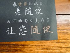 -随便·稻香鸭私房手作餐厅