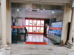 -香山湖渔家大院