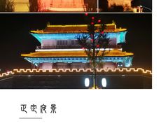 -隆兴寺