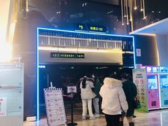 -中影国际影城(昆山花园城CINITY LED店)
