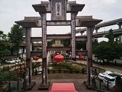 -巴国布衣·Sichuan Folk(紫荆店)