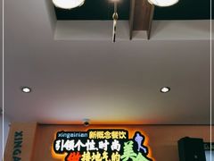 -新概念来凤鱼(璧山店)
