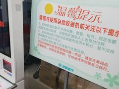 -武商超市(沌口店)