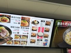 -粉达人·桂林米粉(解放北路店)