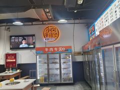 -小向麻辣烫(天街总店)