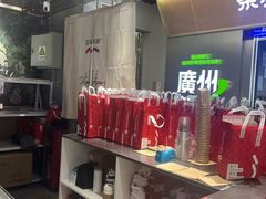 -淡马茶坊(深圳宝安壹方城店)