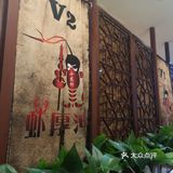 宝藏小龙虾
