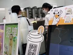 -古茗(番禺厦滘店)
