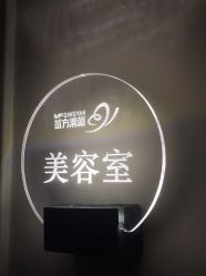 -苗方清颜•痘肌问题肌专研