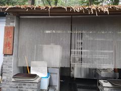 -快活林烧烤(红新路店)