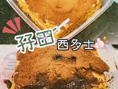 -孖记茶档·热腾茶餐(荔湾领展广场店)