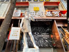 -北化机爱工场文化科技融合产业园