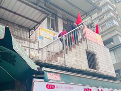 -九九豆花馆(解放碑步行街店)